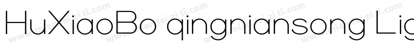 HuXiaoBo qingniansong Light字体转换